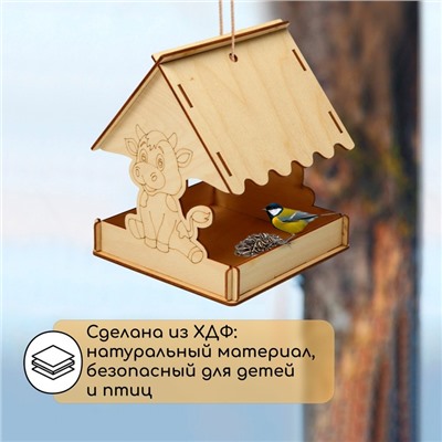 Деревянная кормушка-конструктор для птиц «Бычок» своими руками, 15.5 × 15 × 18.5 см, Greengo