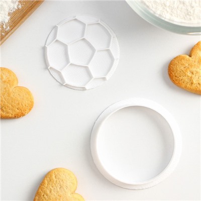 Форма для печенья «Футбольный мяч», d=6 см, штамп, вырубка, цвет белый