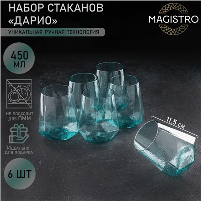 Набор стеклянных стаканов Magistro «Дарио», 450 мл, 10×11,5 см, 6 шт, цвет изумрудный