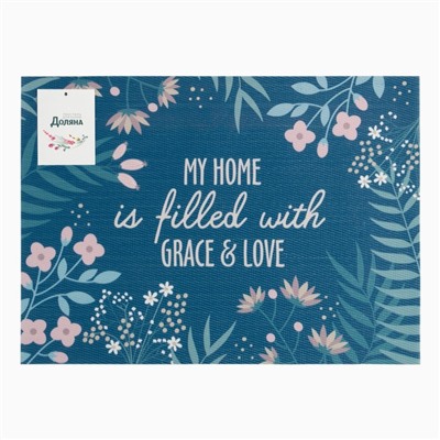 Салфетка на стол Доляна "My Home" ПВХ 40*29см