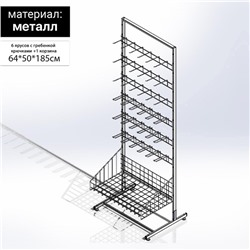 Стойка прикассовая, с 6-штыревой гребенкой и крючками, 64*50*185 см, цвет белый