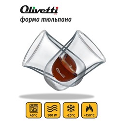 Набор стаканов с двойными стенками Olivetti DWG23, 2 шт, 300 мл