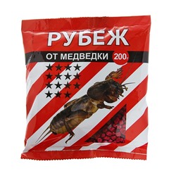 Средство от медведки Рубеж гранулы, 200 г