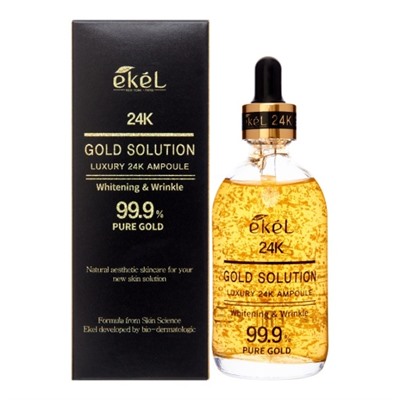 Антивозрастная сыворотка для лица с частицами коллоидного золота EKEL Gold Solution   Luxury 24K Ampoule