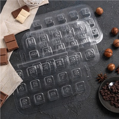 Набор форм для шоколада «Алфавит русский», 3 шт, цвет прозрачный