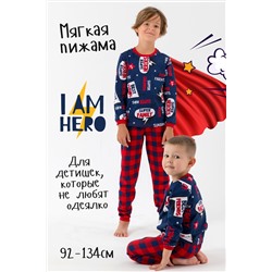 Пижама СуперГерой детская