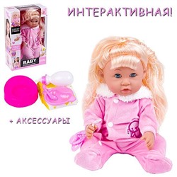 Кукла интерактивная говорящая + аксессуары в розовой пижаме