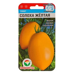 Семена Томат "Солоха", желтая, 20 шт