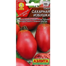 Семена Томат "Сахарная избушка", ц/п, 0,2 г