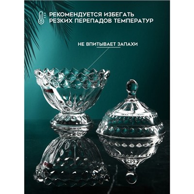 Конфетница с крышкой «Ягут», 700 мл, стекло, Иран