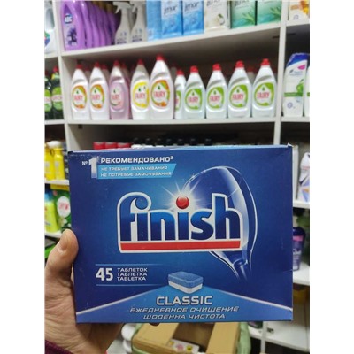 Средство FINISH CLASSIC FRESH для мытья посуды в посудомоечных машинах В УП 45 ШТ