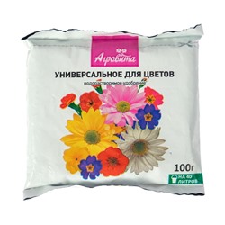 Удобрение минеральное "Агровита" для цветов, универсальное, 100 г