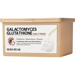 SOME BY MI GALACTOMYCES GLUTATHIONE DAILY MASK 30ea Ежедневная тканевая маска для лица с галактомисисом и глутатионом 30шт