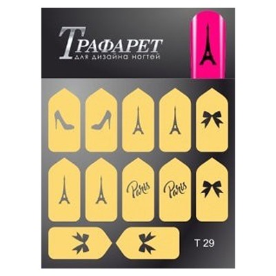 Трафареты для дизайна ногтей Esmalte T 29