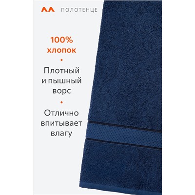 Большое махровое полотенце 100x150 Happy Fox Home