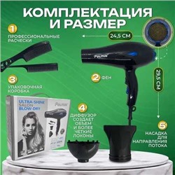 ФЕН POLITUN 4IN1 PT-V1 5000W