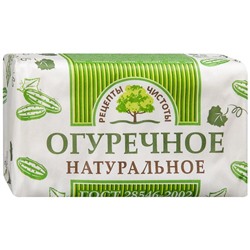 Нижний Новгород Мыло Огуречное 180 г