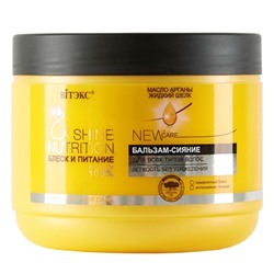 Бальзам-сияние Масло арганы + жидкий шелк для всех типов волос 500мл