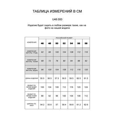 Шорты из облегченного футера