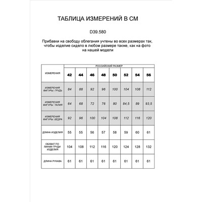 Вязаное худи из хлопка со шнуром с люрексом и золотистыми наконечниками