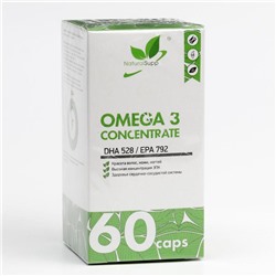 Омега-3 жирные кислоты высокой концентрации 1620 мг (DHA 528 / EPA 792), 60 капсул