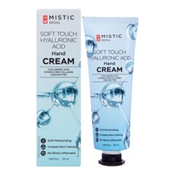 MISTIC SOFT TOUCH HYALURONIC ACID Hand Cream Увлажняющий крем для рук с гиалуроновой кислотой и коллагеном 50мл