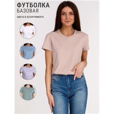 Футболка 1ЖДФК2656001