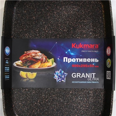 Противень Granit Ultra, 40×29,5×5 см, антипригарное покрытие, цвет чёрный