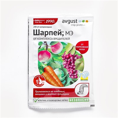 Средство от комплекса вредителей "Август", "Шарпей", ампула в пакете, 1,5 мл