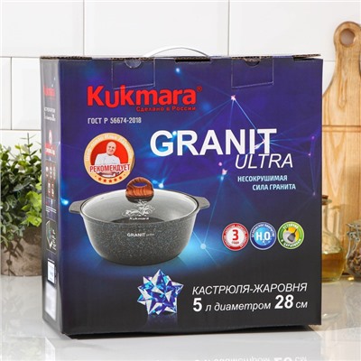 Кастрюля-жаровня Granit ultra (original), 5 л, d=28 см, стеклянная крышка, антипригарное покрытие, цвет чёрный