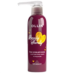 Гель-уход для обьемной укладки волос с экстрактом манго Beauty Family OLLIN 120 мл