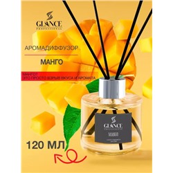 GLANCE Аромадиффузор Mango - Манго 120 мл