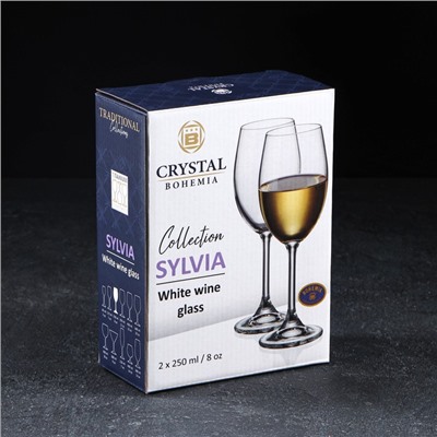 Набор бокалов для красного вина SYLVIA, 250 мл, 2 шт