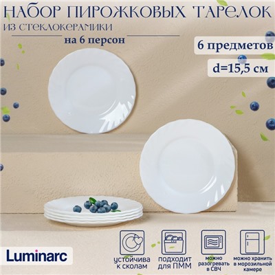 Набор пирожковых тарелок Luminarc TRIANON, d=15,5 см, стеклокерамика, 6 шт