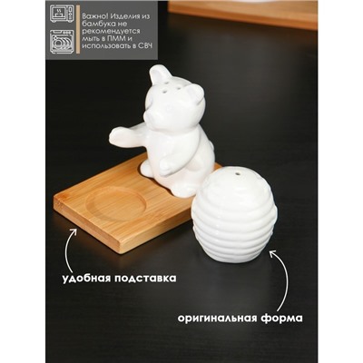 Набор для специй на деревянной подставке BellaTenero «Мишка с ульем», 2 предмета: солонка 40 мл, перечница, 40 мл, цвет белый