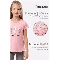 Футболка для девочки Happy Fox