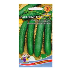 Семена Огурец "Сахарный гигант ®", 10 шт