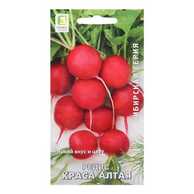 Семена Редис "Краса Алтая", 3 г