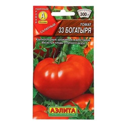Семена Томат "33 богатыря" плоскоокруглый, красный, среднеспелый, 0,2 г