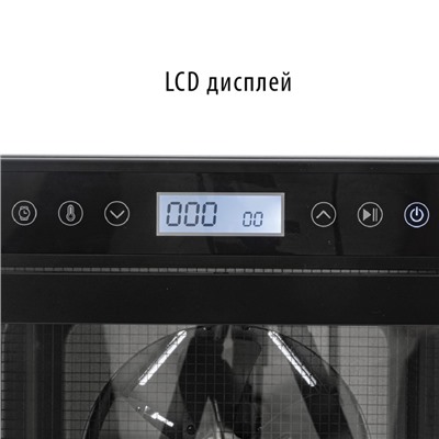 Сушилка для овощей и фруктов Pioneer FD108, 700 Вт, 10 ярусов, серебристая