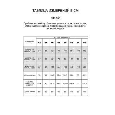 Джемпер из премиального хлопка с эластаном