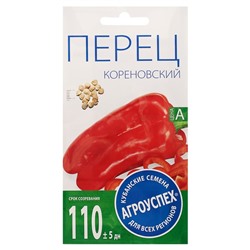 Семена Перец "Кореновский" среднеспелый, 0,2 г