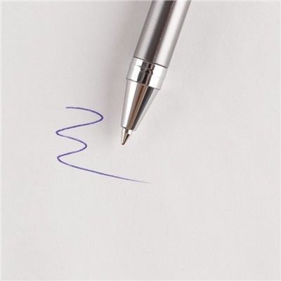 Ручка пластик с колпачком «С Уважением и благодарностью», синяя паста, 0.7 мм