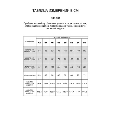 Джемпер-туника из премиального хлопка со сборкой на спинке