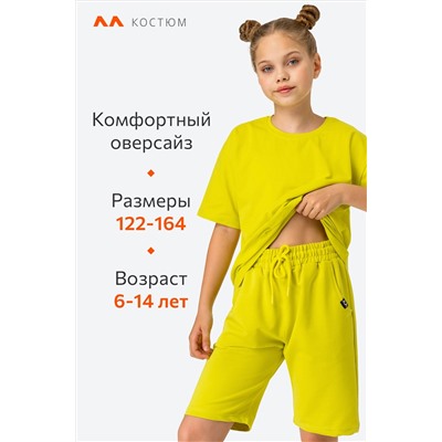 Детский летний костюм оверсайз Happyfox