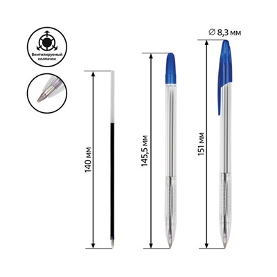 Ручка шариковая СТАММ "555", узел 0.7 мм, стержень 140 мм, чернила синие на масляной основе