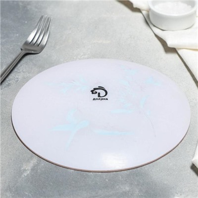 Тарелка стеклянная обеденная Доляна «Колибри», d=20 см, цвет розовый