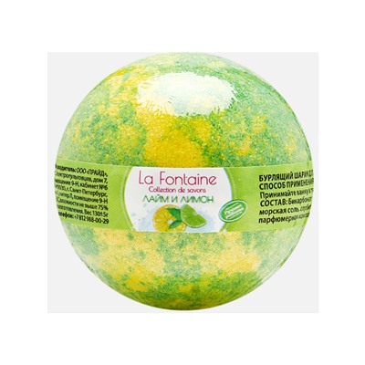 Бурлящий шарик для ванны La Fontaine "Лайм и лимон" 130г