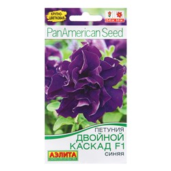 Семена Цветов Петуния "Двойной каскад", F1, синяя махровая, пробирка, 10 шт