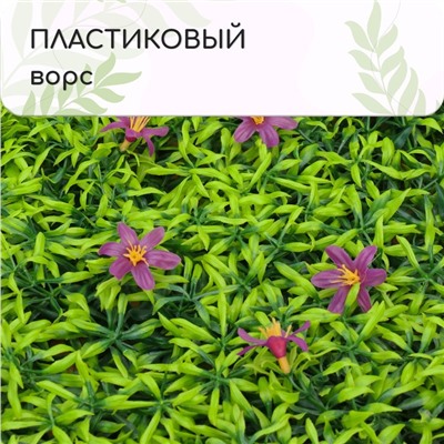 Декоративная панель, 60 × 40 см, «Цветы в пятилистнике», Greengo